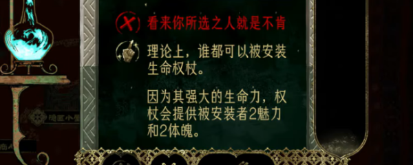 辉煌配资 《苏丹的游戏》连续幻痛解决方法介绍