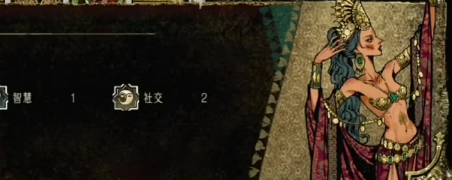 《苏丹的游戏》金妃支线做法介绍