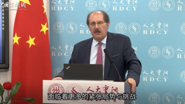 欧洲学者:关税战阴影下,美欧关系正面临前所未有挑战