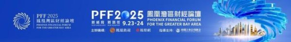 易倍策略 专家：中国发展超越“世界工厂” 迈向高端服务与技术突破